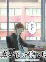 香蕉漫画口碑榜第一《周五侦探社》封面