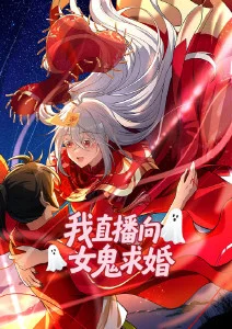 香蕉漫画《星际泡面馆》封面